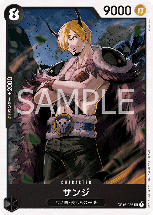 OP16-086 Sanji